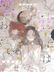 七七影视免费观看完整版 - 王牌对王牌